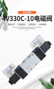 Solenoid Valve, 4V330C-10