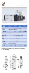 solenoid valve,Electromagnetic Valve, 4V210